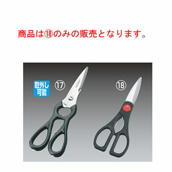 ※当配送方法は同梱、代引き、時間指定不可（ポスト投函）となります。 ※他の商品と同時にご注文頂いた場合には送料が発生致します。 ※商品の配送目安は出荷後2～3日となりますが、北海道や沖縄、離島の場合には1週間程度必要となる場合がございます。 商品は18のみの販売となります。 【サイズ】203mm 店舗用識別コード：0914700 #recommend#