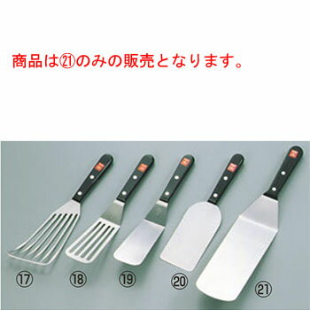 ウ゛ォストフ ターナー DZ4436【業務用】【フライ返し】