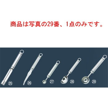 GS 18-8 シェフランド コーヒーメジャー(9981-237)【コーヒーメジャースプーン】【コーヒー用品】【業務用】