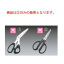 【メール便配送可能】シルキー 万能キッチンバサミ USS-175(ギザ刃付)【はさみ】【キッチンバサミ】【料理バサミ】