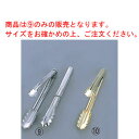 EBM 18-0 リングストッパー付 万能トング 中 全長300【業務用】【万能トング】