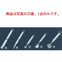 GS 18-8 シェフランド りんご芯抜き(9981-218)【芯取り】【業務用】