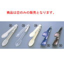 ポリカトング No.632 グレー 全長245mm【業務用】【トング】