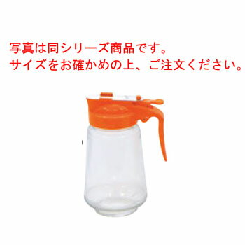 ■お得な10個セット■ガラス キッチンサーバー 大 オレンジ 350ml■お得な10個セット■【業務用】【ボトル】【保存容器】