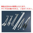 レズレー 18-10 ロッキングトング 12916 M【ROSLE】【ステンレス】