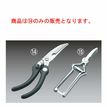 ウ゛ォストフ 鳥バサミ 5508【はさみ】【キッチンバサミ】【wusthof】