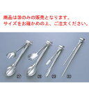 IKD抗菌ステンレス サービス箸トング 大 全長300【業務用】【万能トング】
