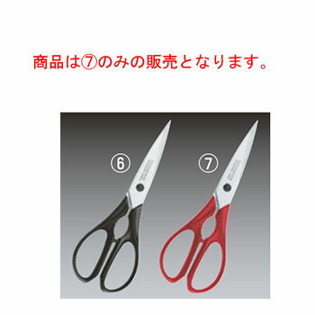 【メール便配送可能】ビクトリノックス キッチンバサミ RD 7.6363【はさみ】【キッチンバサミ】【victorinox】