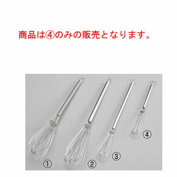 18-8 パイプ柄 ミニ泡立 全長140【ホイッパー】【泡立て器】【ステンレス】