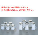 ポリエチレン 鼓型 調味缶 小 P缶(ポリ蓋付)φ57×H80【業務用】【調味料入れ】【厨房用品】