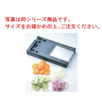 千切りロボDM-91D用部品 スライス刃物盤0.3~2.5mm【フードカッター】【野菜スライサー】【野菜カッター】