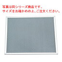 アルミピザ焼網 角型 10インチ【ピザアミ】【ピザ焼き網】