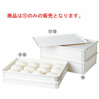 キャンブロ ピザ生地ボックス共通蓋 DBC1826CW(148)【生地コンテナ】【生地ボックス】