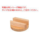 アラスカ桧 小釜専用 木蓋 28cm(釜26cm用)【蓋】【釜蓋】