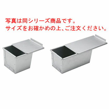 プロベーカー 食パン焼型 1斤 イー34【業務用】【パン型】