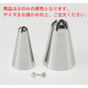 EBM 花 口金 10切-#8【業務用】【花型】【製菓用品】
