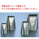 EBM 片目 口金 #3(#2B)【業務用】【葉っぱ】【製菓用品】