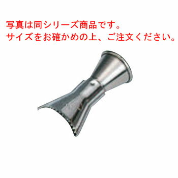 ブッシュドノエル口金 102978 全長45mm【業務用】【製菓用品】【デコレーション用】