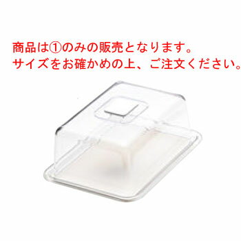 クリアラブリーハット 角(特大)ホワイト MT-1100【業務用】【ケーキカバー】【ケーキトレー】【ケーキボックス】