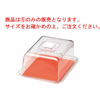 クリアラブリーハット 角(特大)オレンジ MT-1104【業務用】【ケーキカバー】【ケーキトレー】【ケーキボックス】