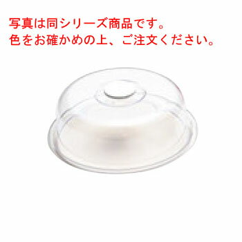 クリアラブリーハット 丸ケーキ(大)ホワイト MT-1190【業務用】【ケーキカバー】【ケーキトレー】【ケーキボックス】