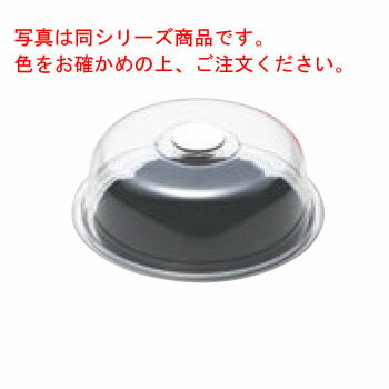 クリアラブリーハット 丸ケーキ(大)ブラック MT-1191【業務用】【ケーキカバー】【ケーキトレー】【ケーキボックス】