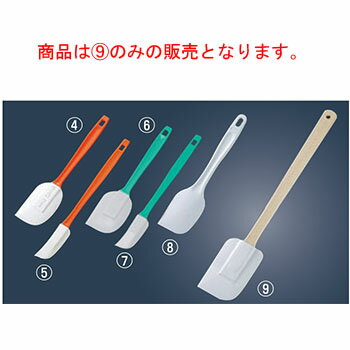 木柄 シリコン ハンドクリーナー 特大【業務用】【スパチュラ】【スパテラ】