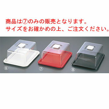 ラブリーハット 角型 大 赤 MT-537 14インチ【業務用】【ケーキカバー】【ケーキトレー】【ケーキボックス】