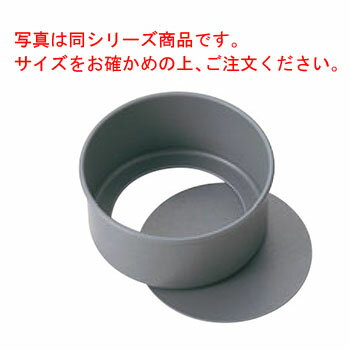 アルブリット セパトデコ型 底取 No.5256 21cm【抜き型】【ケーキ抜き型】【抜型】