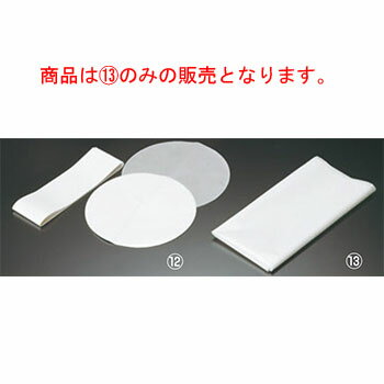 自在敷紙(10枚入) No.320【抜き型用敷紙】