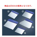 ※当配送方法は同梱、代引き、時間指定不可（ポスト投函）となります。 ※他の商品と同時にご注文頂いた場合には送料が発生致します。 ※商品の配送目安は出荷後2～3日となりますが、北海道や沖縄、離島の場合には1週間程度必要となる場合がございます。 商品は27のみの販売となります。 【幅】135mm 【全長】135mm 【板厚】0.5mm 【材質】ステンレス 店舗用識別コード：7090600 #recommend#