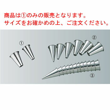 TH ステンレス 丸口金 61450 #4【業務用】【丸型】【テルモハウザー】