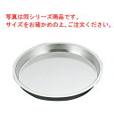 ブリキ 寸胴型 パイ皿 #350 内径φ242【業務用】【パイ焼皿】【焼型】