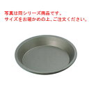 テフロンセレクト パイ皿 小 φ155【業務用】【パイ焼皿】【焼型】
