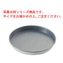 マトファー エグゾパン フラット タルト 88723 22cm【業務用】【タルト型】【焼型】(3)
