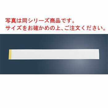 写真は同シリーズ商品です。サイズをお確かめの上、ご注文ください。 【サイズ】390mm×高さ45mm 【材質】OPS#20 店舗用識別コード：4388800 #recommend#