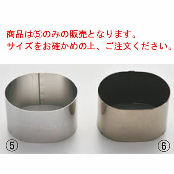 EBM スポット熔接 小判型セルクルリング70×50×H30【業務用】【クッキー型】【抜き型】