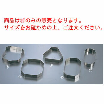 デバイヤー 18-10 アントルメリング 八角型長 3076-20【業務用】【クッキー型】【抜き型】(3)