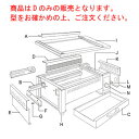 EBM 遠赤串焼器500型用 レッドフィン【業務用】【焼物器】【串焼き器】