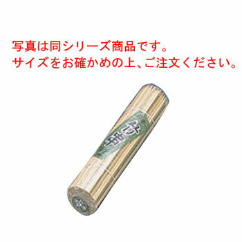 竹 角串(200本入)210mm 18-414【焼くし】【竹くし】