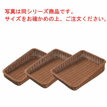 PPラタン ベーカリーバスケット 斜め25型 ブラウン BB-K4025-BR【業務用】【パンかご】【パンケース】