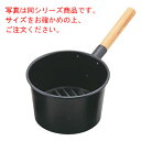 鉄 木柄 火起し 15cm【火おこし】