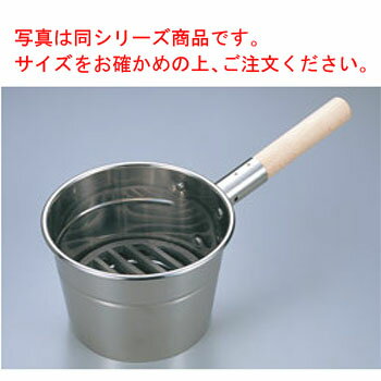 EBM 18-8 火起し 21cm【火おこし】【火起こし鍋】