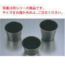 EBM 18-8 スーパーコート プリンカップNo.6 約130ml【業務用】【ゼリーカップ】【ごはん型】