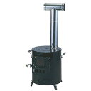 クッキングストーブ RS-41【代引き不可】【業務用】【かまど】【オーブン】