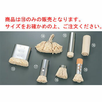 スライド 油引替糸 小【業務用】【あぶら引き】