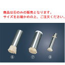 EBM 本職用 油引替糸 小【業務用】【あぶら引き】(3)