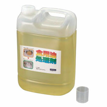 天ぷら油処理剤 油コックさん 5L(軽量カップ付)【油処理剤】【廃油】