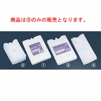 蓄冷剤 クールプラネット 1200 -25℃【業務用】【保冷剤】