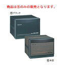 商品は16のみの販売となります。 おしぼり25～30本用 【定格電圧】単相100V 50/60Hz 【消費電力】120W 【温度調節】バイメタルサーモスタット 【庫内温度】70～80℃ 【外形寸法 幅×奥行×高さ】300mm×307mm×H230mm 【庫内寸法 幅×奥行×高さ】220mm×220mm×H135mm 【庫内容量】6L 【棚板】1枚 【重量】4kg 店舗用識別コード：4648700 #recommend#